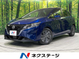 純正9型ナビ 衝突軽減装置 コーナーセンサー ドラレコ オートハイビーム