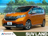 禁煙車 Cパッケージ Gathersナビ バックカメラ レーダークルーズ