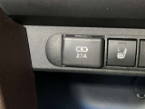 充電用USB端子付き。スマートフォンなどの充電に便利です。