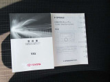 取扱説明書