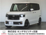 N-BOXの詳細≫ 令和5年式 車検受渡し 走行26488km タイプ『カスタムターボ』 ボディカラー『プラチナホワイトパール』 純正Gathersナビ(LXU-242NBI)