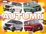 10月1日から25日まで、兵庫日産中古車オータムフェアを開催します。ルークス・デイズ・サクラなどお買い得車を多数展示しています♪♪