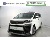 ご安心下さい!当社のプライスには納車整備代(車検整備または法令点検)が含まれての価格です。