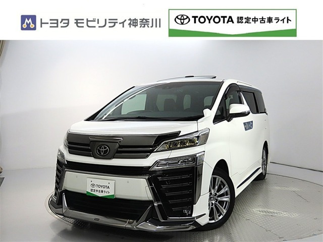 ヴェルファイア 2.5 Z ゴールデンアイズII 