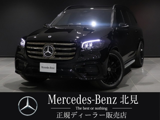 GLS 450d 4マチック ナイト エディション (ISG) 4WD