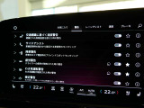 レーダーやカメラにより車両の周囲を常に監視し安全で快適なドライブをサポートします。