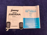 スペアキー・メンテナンスノート・取扱説明書も完備しています。車の仕様で困った場合にとても役に立ちます。