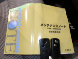 ★スマートキー★ キーを携帯しているだけでカギの開け閉めからエンジン始動までできるスマートキー!キーを取り出す必要がないので楽チンです☆