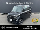 ご覧頂きまして誠にありがとうございます。当店は日産中古車クオリティーショップ認定店です。お客様のクルマ選びをお手伝いさせていただきます。