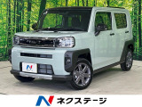 届出済未使用車 ガラスルーフ スマートアシスト 禁煙車 スマートキー