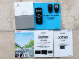 スマートキーは2個あります。ドアの開錠・施錠はもちろんですが、鍵を取り出さなくてもエンジンを始動出来ます。両手に荷物をお持ちの時でも、大変便利です。また保証書・取扱説明書もございます。