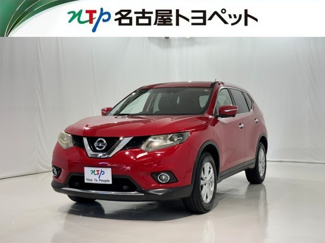 エクストレイル 2.0 20X エマージェンシーブレーキパッケージ 4WD