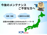 新車未登録車 全国販売可能 残クレ使用できます!!!詳しくはお問い合わせください!!!