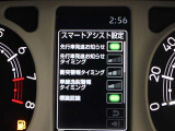 安全装備です。