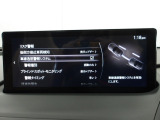 車線逸脱警報システムは、走行中にカメラで車線を検知して、自車が車線から逸脱する可能性があると判断した場合に、警報によりドライバーに通知します。