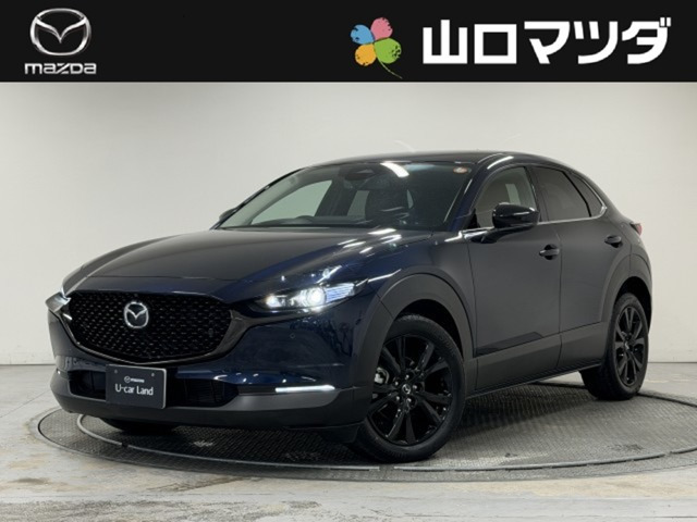 CX-30 2.0 20S レトロスポーツエディション