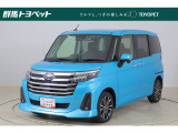 トヨタならではの「5つの安心」をセットにした『トヨタ認定中古車』です。「まるごとクリーニング」「車両検査証明書」「ロングラン保証」「エンジン内部洗浄」 「全店舗工場完備」付き。