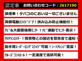 アルファード 2.5 S Aパッケージ 後席モニター 両自 クルーズC クリソナ