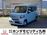 N-VAN+スタイル が入庫しました。豊富な在庫の中からお客様にピッタリの1台をお選びください。