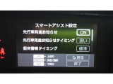 各種運転支援画面