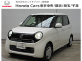 ホンダカーズ横浜U-select相模原店へようこそ。 当社下取りのお墨付き車両。人気車両で充実装備の一台。おススメです。どうぞご覧ください。