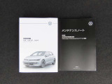 記録簿、車両取扱説明書もございます。
