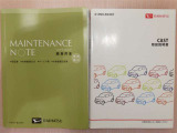 車両取扱説明書 有ります!メンテナンスブックが着いているのも安心感が増します。購入後、操作に関してご不明な点がございましたら、スタッフにお気軽にお問い合わせください。