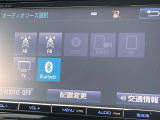 多彩なソースに対応しBluetoothも使えます!