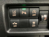 【運転席インパネスイッチ】安全装置関係のスイッチも操作しやすい位置に配置されています。