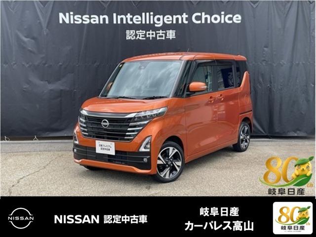 ルークス ハイウェイスター Gターボ プロパイロットエディション 4WD 