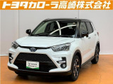 群馬県にお住いの方のみに販売させて頂きます。