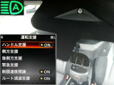 フロントカメラで車線や前方の人や車をモニターして、エマージェンシーブレーキや車線逸脱警報をを作動。ハイビームアシストも装備。