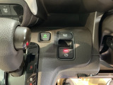 【電子制御パーキングブレーキ】指先で操作が簡単。スイッチを引くだけでパーキングブレーキの操作が可能です。
