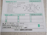 コンディションノートです