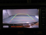 バックガイドモニターで、後方を確認しながら安心して駐車することができます。運転初心者も熟練者も必須の機能ですよ!