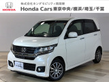 ホンダカーズ東京中央めじろ台店へようこそ。 当社下取りのお墨付き車両。人気車両で充実装備の一台。おススメです。どうぞご覧ください。