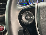 ステアリングにオーディオ操作スイッチが付いています。オーディオ画面に直接タッチしなくても操作が出来ますので、運転に集中できます。