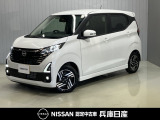 当社社用車アップ 令和7年式 デイズ ハイウェイスターX 入庫しました!分りやすい画像を複数掲載しておりますので、ご覧ください♪