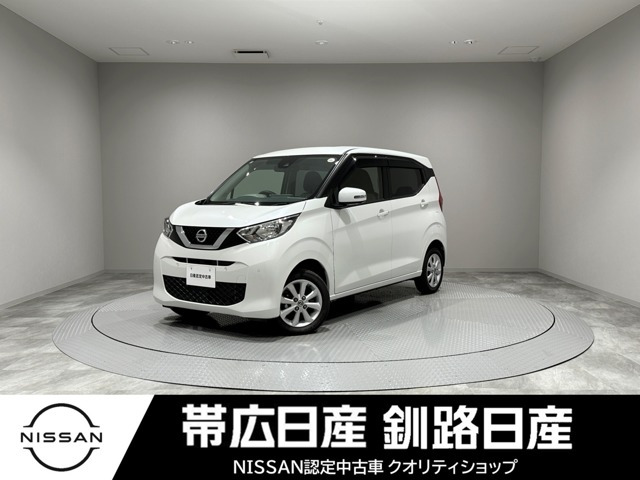 デイズ X 4WD 