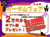 ノート 1.2 X DIG-S Vセレクション プラスセーフティ 