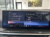 ≪駆け抜ける歓び≫ ≪Freude am Fahren≫ お車によっては現車での試乗もご対応可能になります。BMWブランドコンセプトを体感ください。