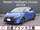 R7年1月式ノートオーラが入荷しました。