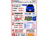 ソリオ 1.2 ハイブリッド(HYBRID) MX 