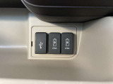 USB充電ジャック2口ついてます!