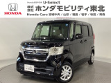 東北六県をカバーする『ホンダモビリティ東北』の全在庫のご商談も、ご希望に合わせて可能です。お気軽にお問い合わせ下さい。なお、他店にて展示の中古車は店舗間に応じて別途陸送費がかかります。ご了承ください。
