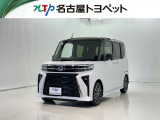 当社では、愛知・岐阜・三重・静岡在住で、現車確認可能な方への販売に限らせて頂きます。※ 当社の総合的判断により販売をお断りする場合があります。