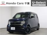 ホンダカーズ千葉U-Select成田へようこそ!人気車両で充実装備の一台!お薦めです!
