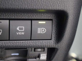 オートマチックハイビームシステム(AHB)スイッチです。