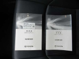 取扱説明書