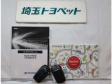 安心のトヨタ認定中古車取り扱い店で御座います。